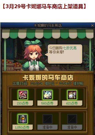 统计了下从24号到今天的马车！看图！没红10卷！等待官方狡辩！7