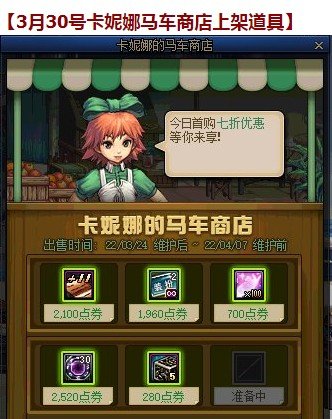 统计了下从24号到今天的马车！看图！没红10卷！等待官方狡辩！8