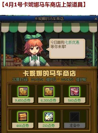 统计了下从24号到今天的马车！看图！没红10卷！等待官方狡辩！9