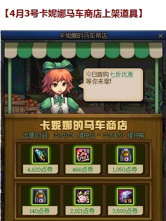 统计了下从24号到今天的马车！看图！没红10卷！等待官方狡辩！11