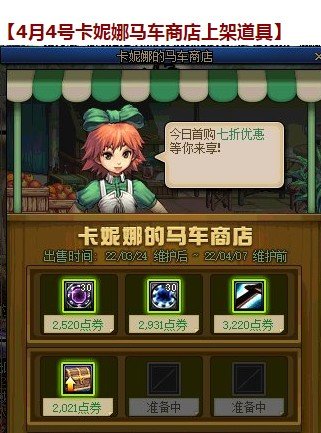 统计了下从24号到今天的马车！看图！没红10卷！等待官方狡辩！12