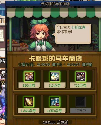 统计了下从24号到今天的马车！看图！没红10卷！等待官方狡辩！14