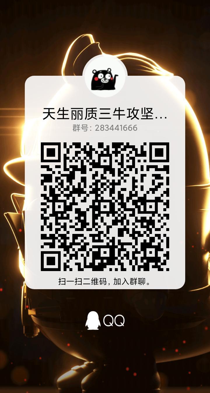 跨五奥兹玛三牛天团，周末全清，从早打到晚1