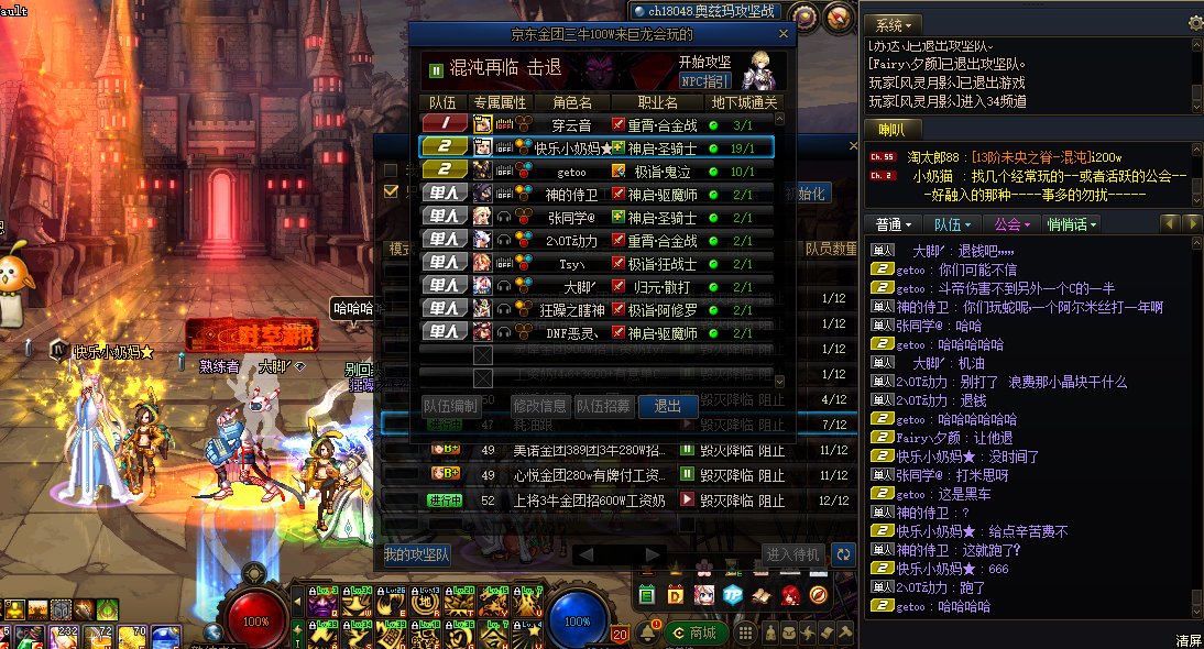 金团还是不能贪便宜3