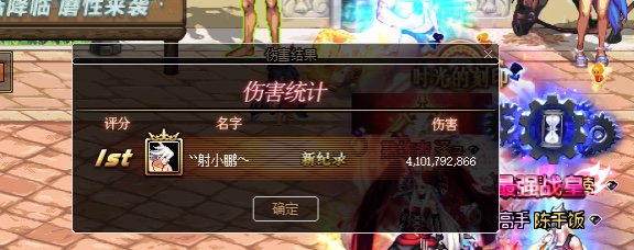 白12武器趁着buff终于摸到40E了2