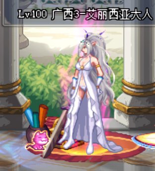 是SP，但不老1