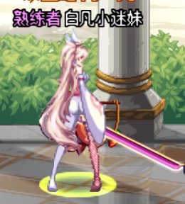 是SP，但不老6