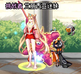 是SP，但不老7