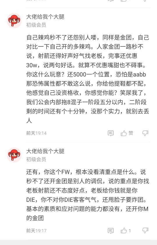 我感觉他有点吹的嫌疑，但是我没证据。1
