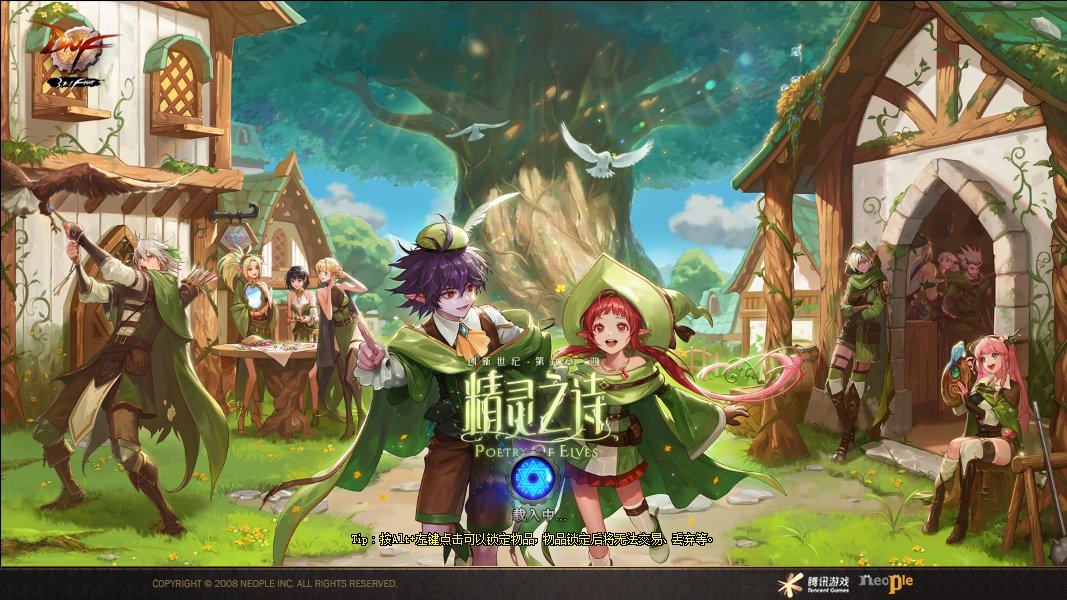 为什么我的dnf进了选频道界面就闪退，换别人的号也一样1