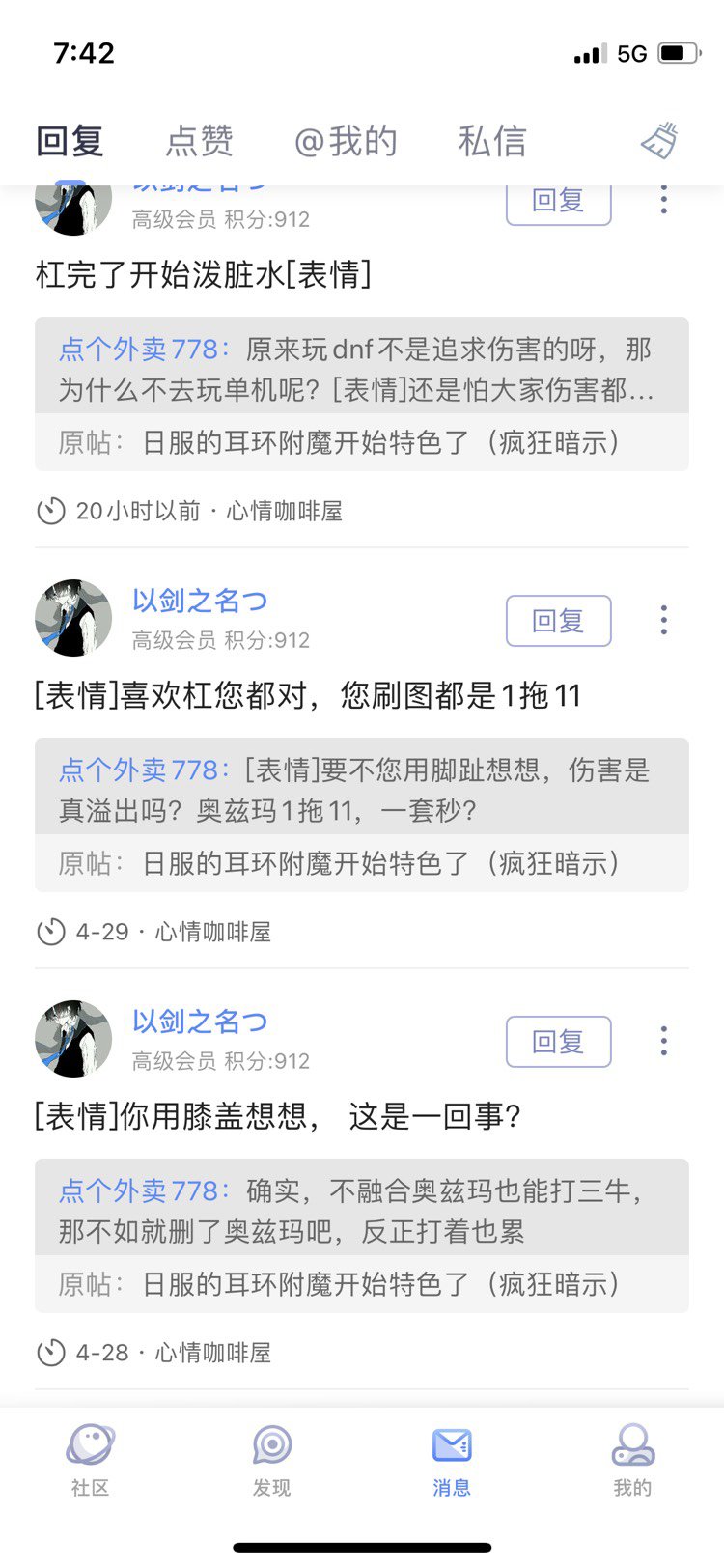 这就屏蔽了啊？1