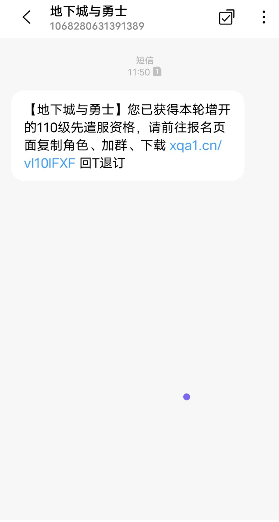 DNF就是剑1