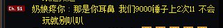 坐标跨六，9000锤子两次111