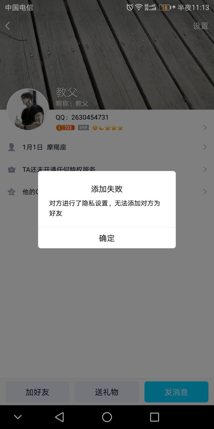 跨五避险（骗金）2