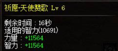 标题就叫，常规打造红十奶妈如何达到10万50004
