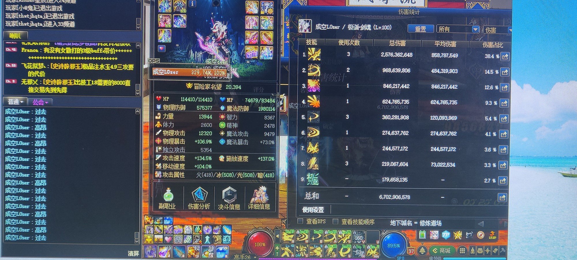 标题就叫猴王的乐趣1