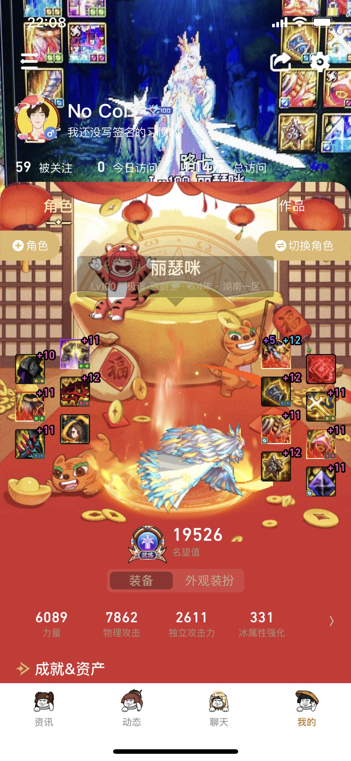 真后悔没杀掉肥宗，伤害太拉稀了1
