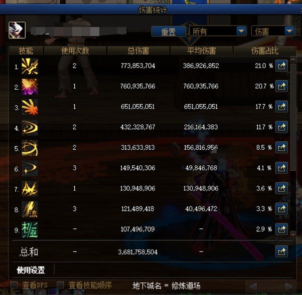 打断一下，看看我的“红10”剑魂打桩1