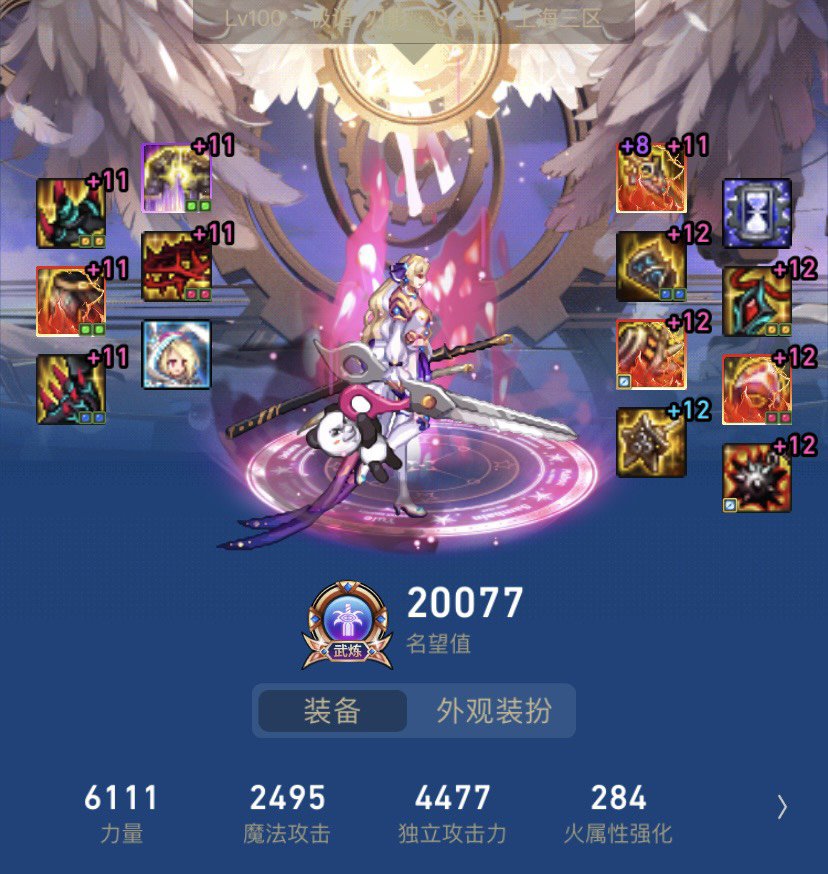 【跨5】海3有结婚的小伙伴吗1