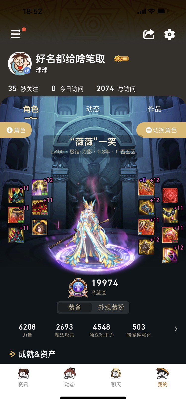 大佬帮忙解答一下1