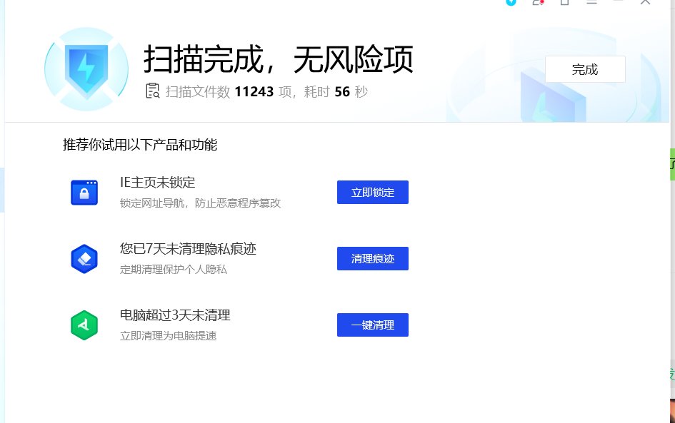 我本来以为只在家里玩游戏就不会被盗号……3