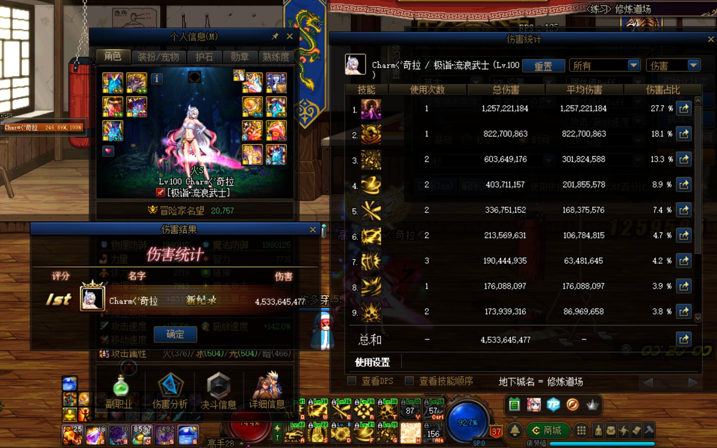 趁着buff更新一波打桩吧1