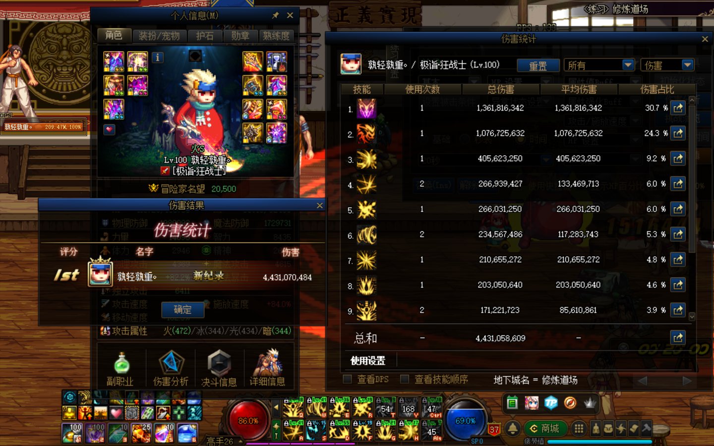 趁着buff更新一波打桩吧2