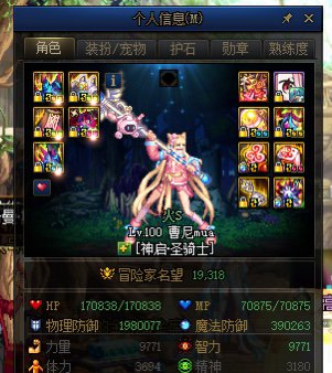 趁着buff更新一波打桩吧5