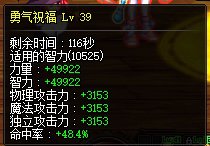 趁着buff更新一波打桩吧6