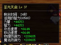 趁着buff更新一波打桩吧9