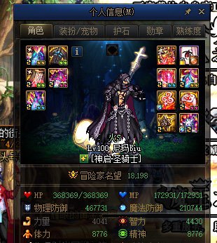 趁着buff更新一波打桩吧10