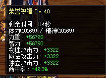 趁着buff更新一波打桩吧11