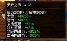 趁着buff更新一波打桩吧12