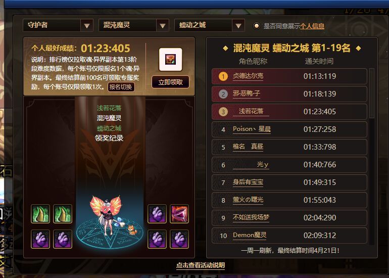 不懂就问，为什么清我成绩？1