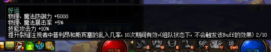 我宣布活动深渊buff真实有效2