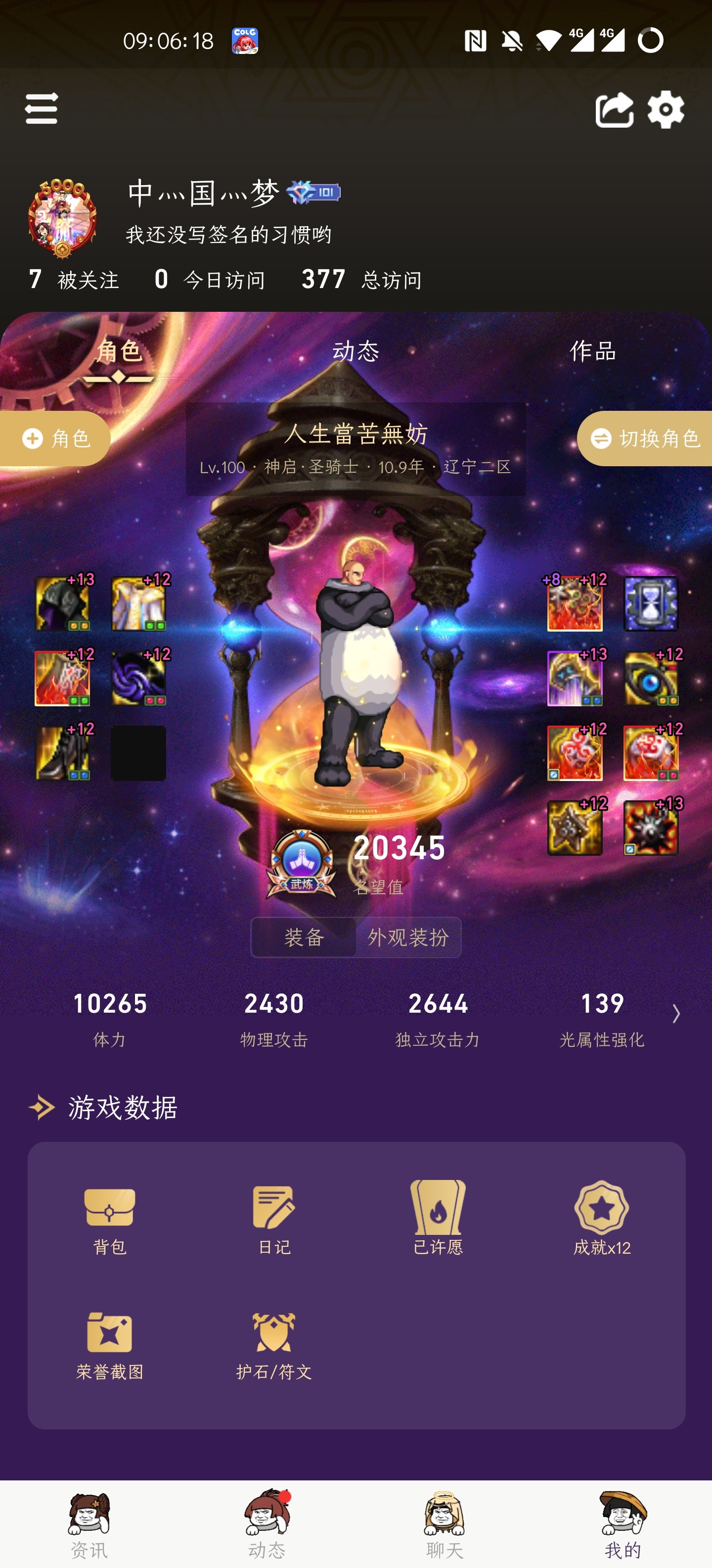 这几个版本毫无吸引力1
