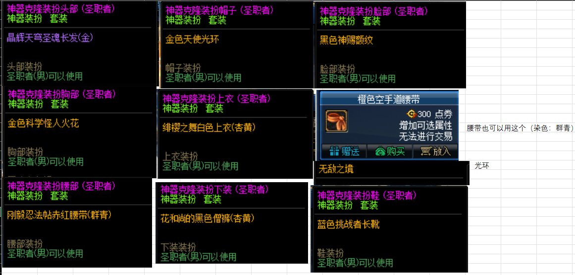 分享一下5