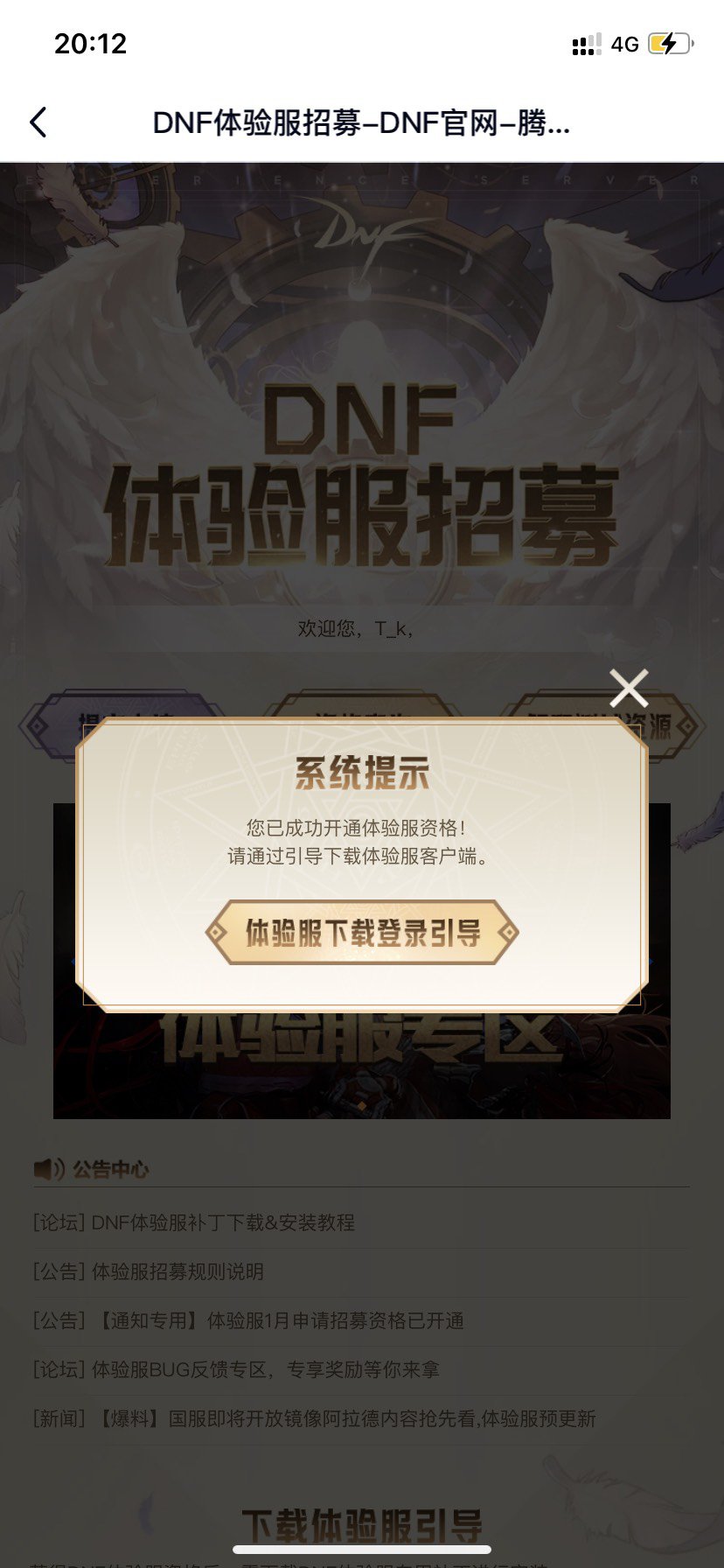 这算成功了吗？1