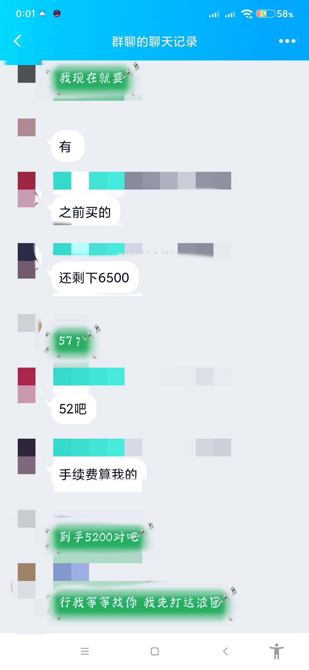 搬砖平民竟成黑心商人？4