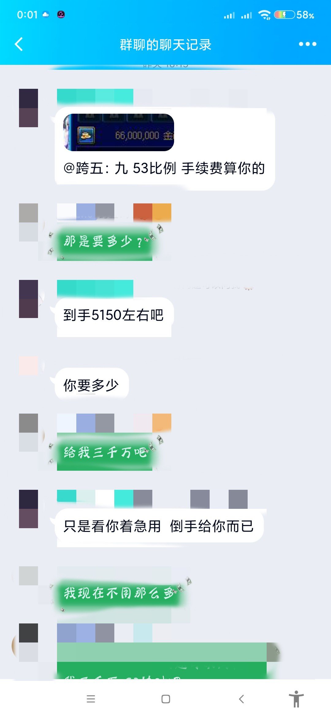 搬砖平民竟成黑心商人？5