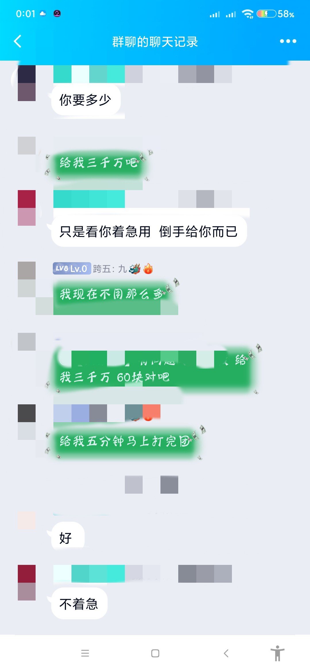 搬砖平民竟成黑心商人？6