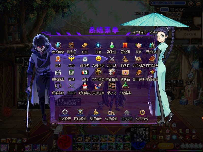 刺客伍六七2