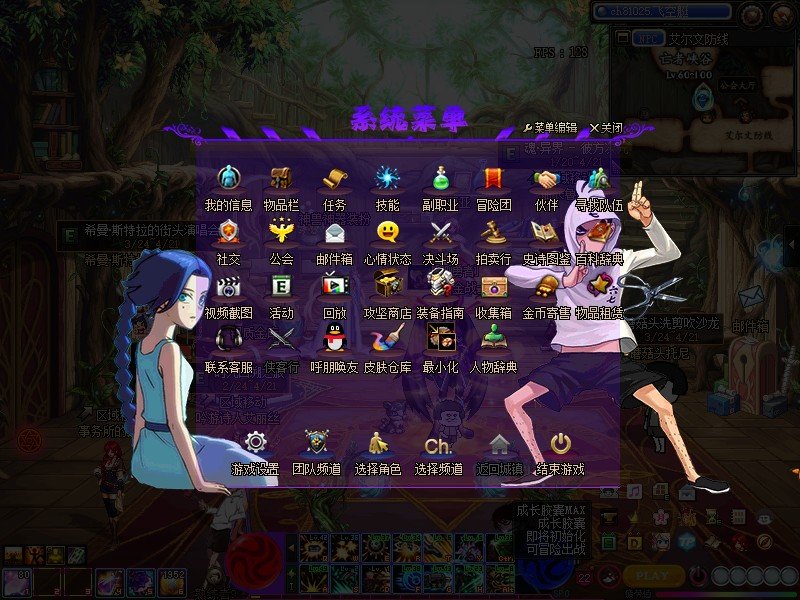 刺客伍六七3