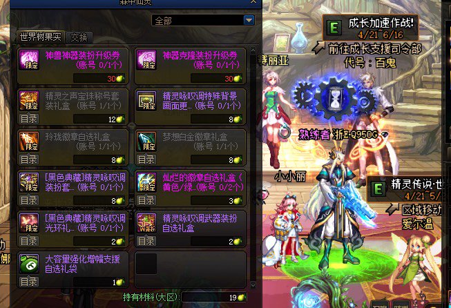25盒子竟然开了这些4