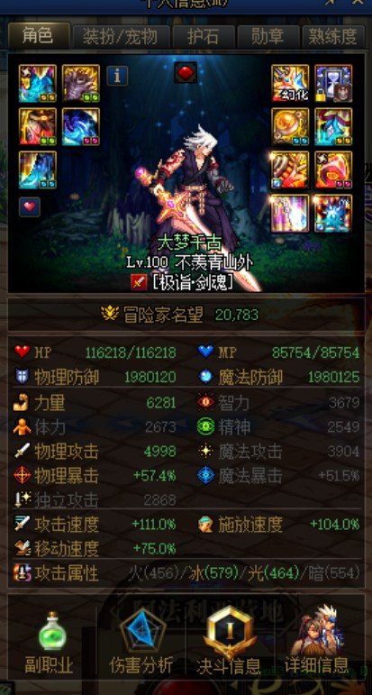 50亿好难啊，你们怎么打上去的2
