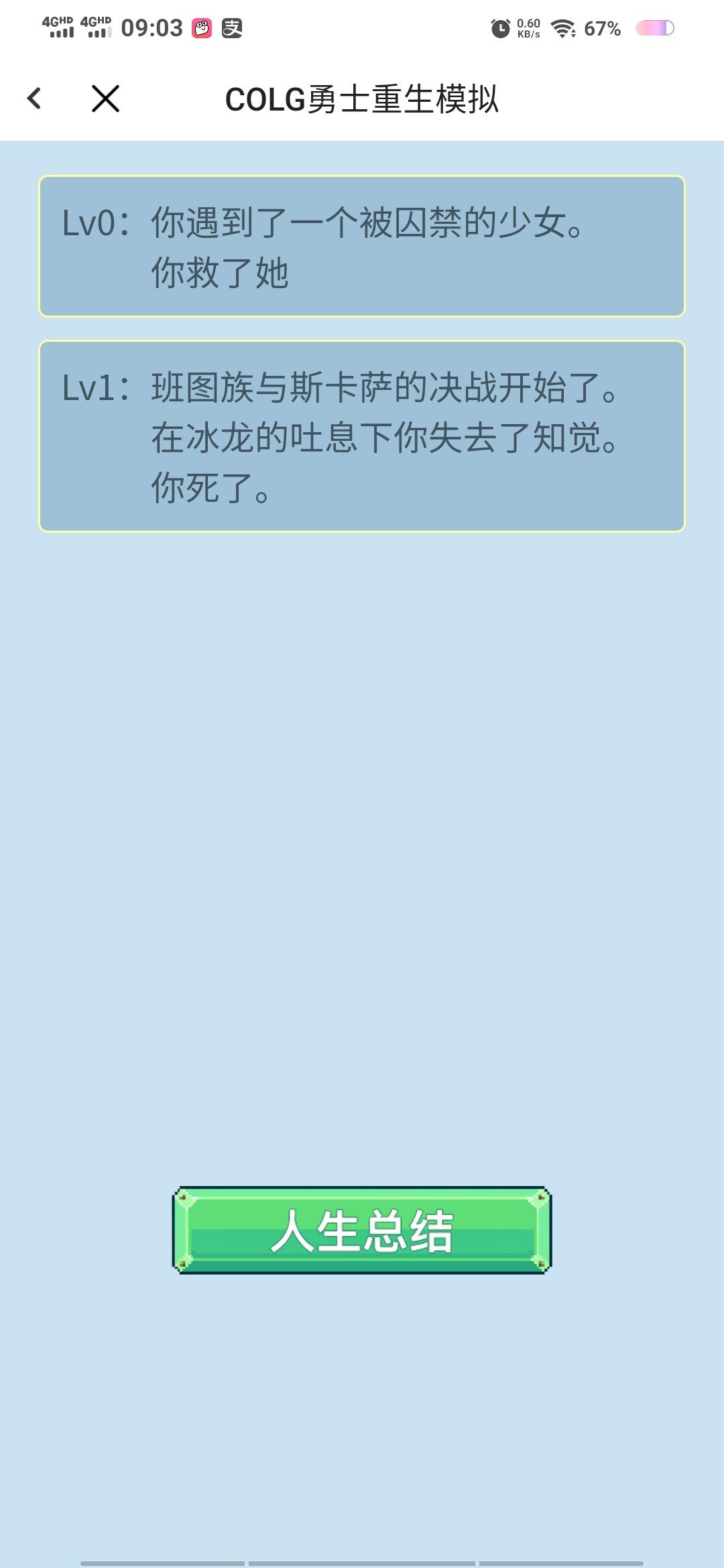 啊这，笑死我了1