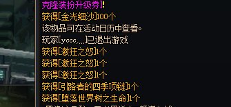 ss变换能变工作服也就算了，你搁这原地tp呢1