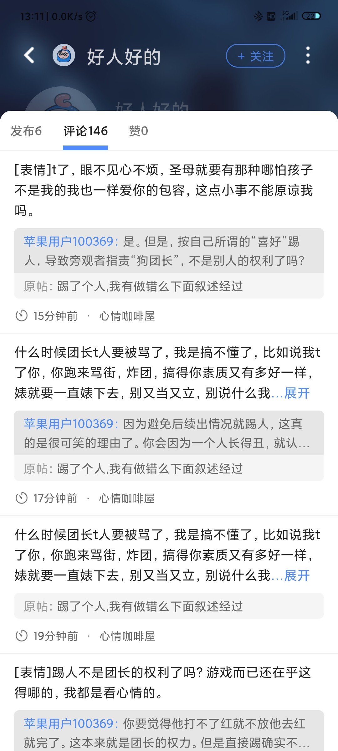 没人挂我，我挂我自己1