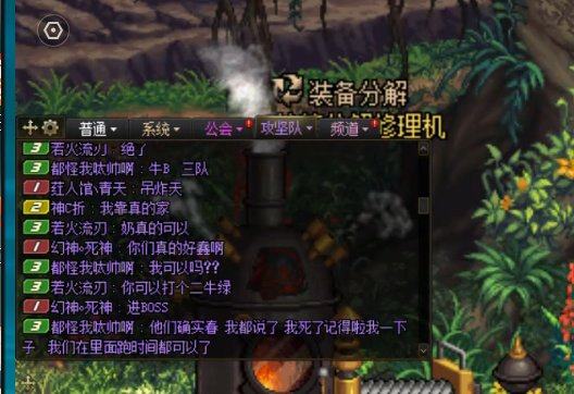 野团真的是各种牛鬼蛇神群魔乱舞2