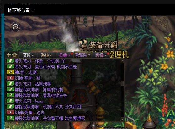 野团真的是各种牛鬼蛇神群魔乱舞3